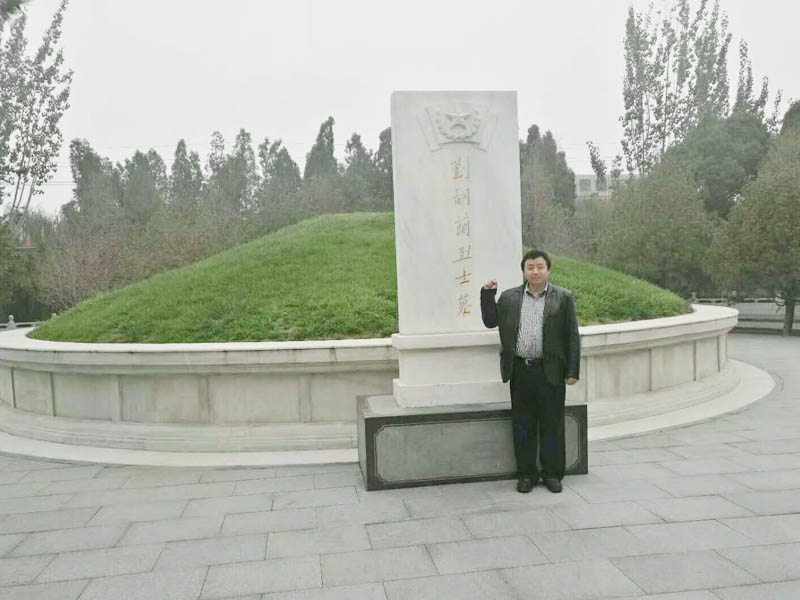 瞻仰刘胡兰故居和纪念馆