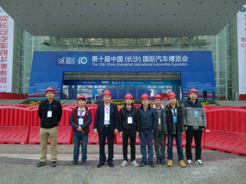 第十届中国国际汽车博览会展台